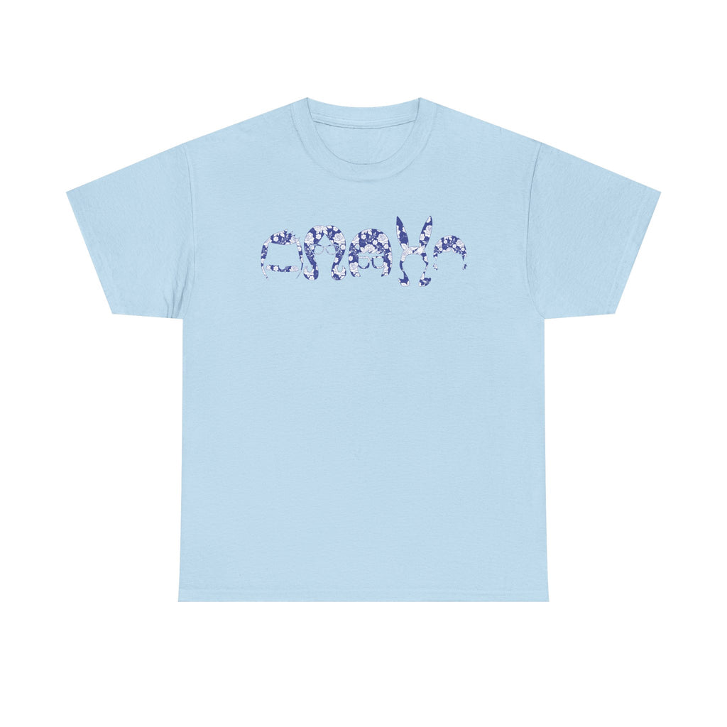 Belchers Blue Floral Script Tee — Unisex T-Shirt
