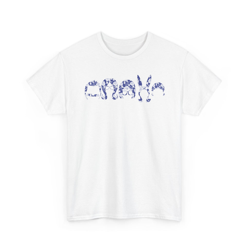 Belchers Blue Floral Script Tee — Unisex T-Shirt